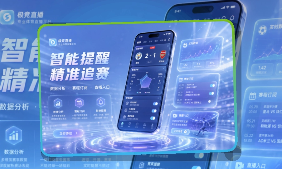 万博体育APP客户端