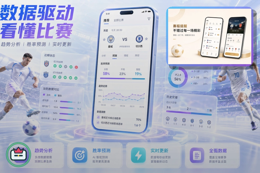 校园体育服务站